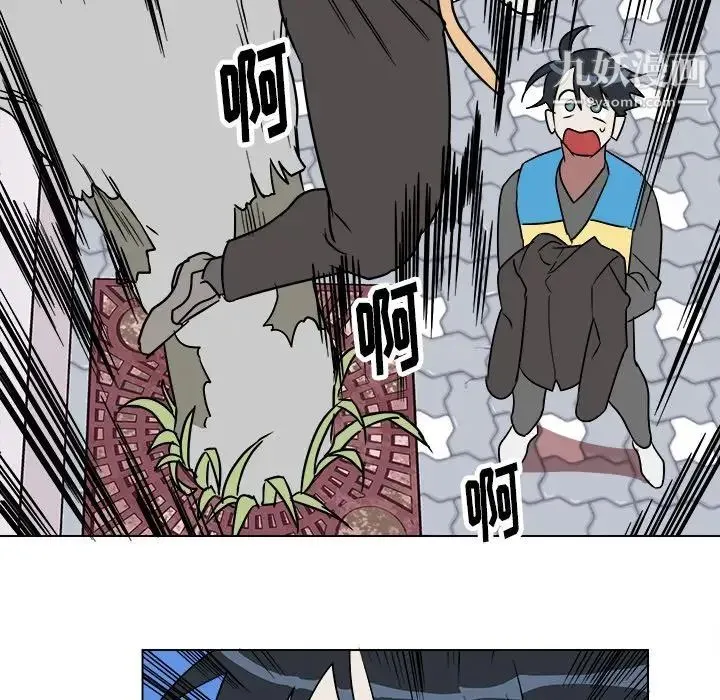 他和他的浪漫趣事 - 第19话 - page 18