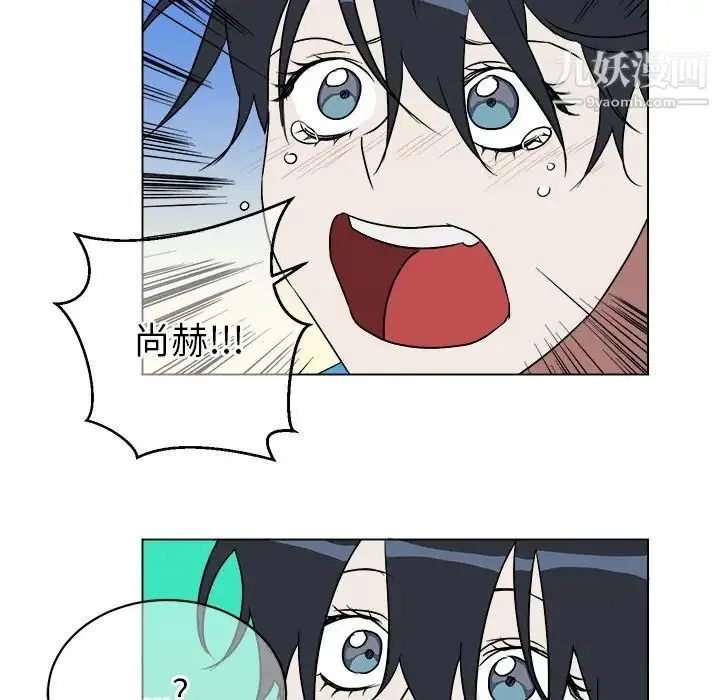 他和他的浪漫趣事 - 第19话 - page 19