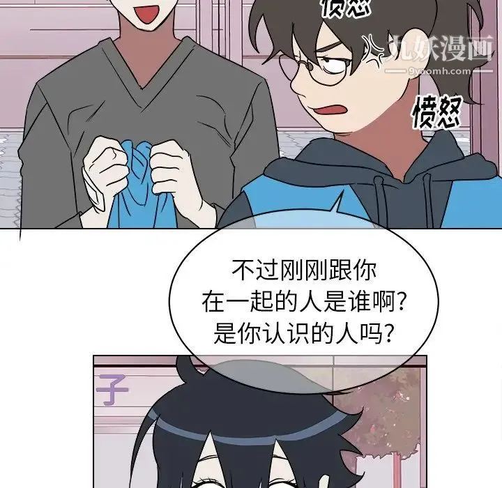 他和他的浪漫趣事 - 第19话 - page 28