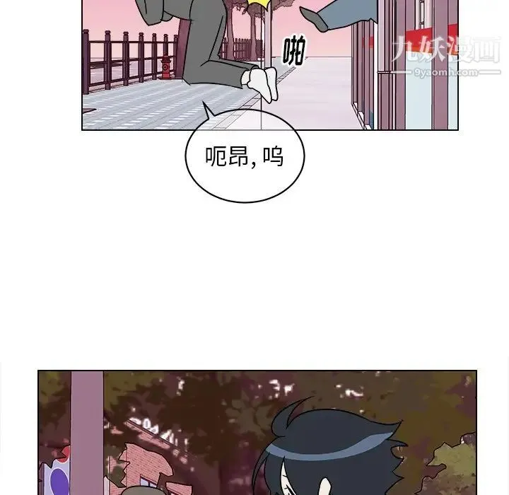 他和他的浪漫趣事 - 第19话 - page 31