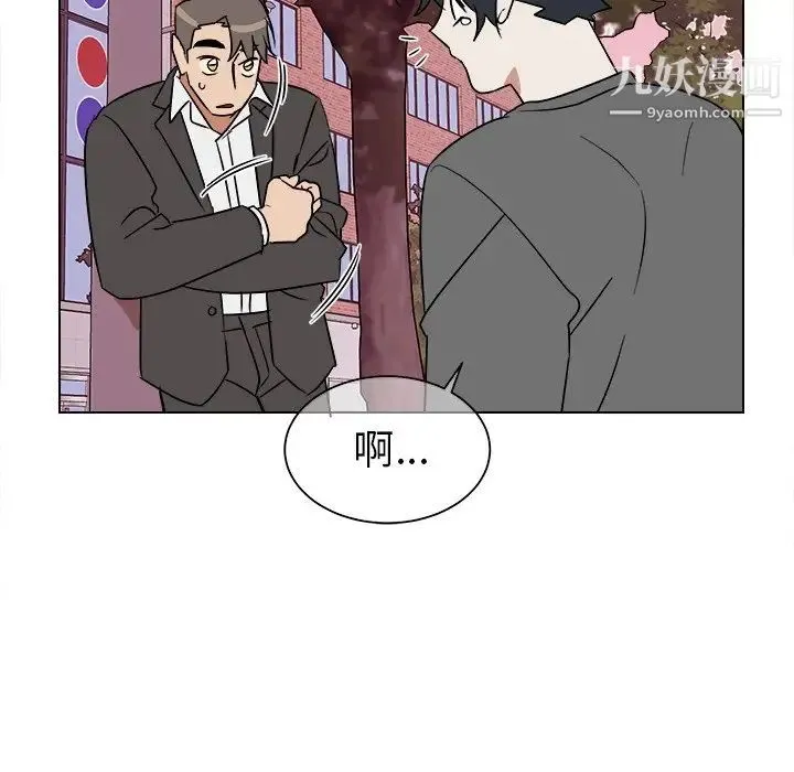 他和他的浪漫趣事 - 第19话 - page 32
