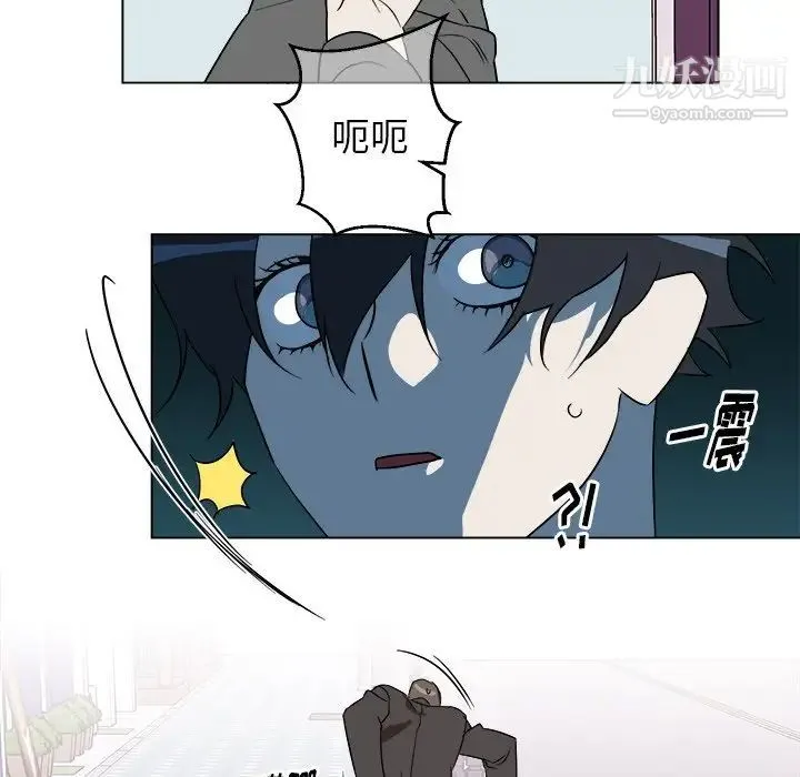 他和他的浪漫趣事 - 第19话 - page 37