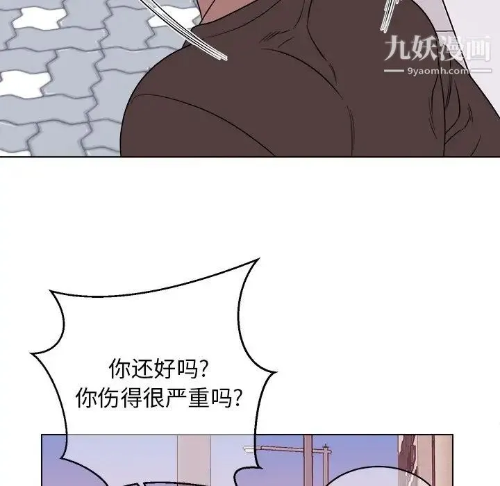 他和他的浪漫趣事 - 第19话 - page 39