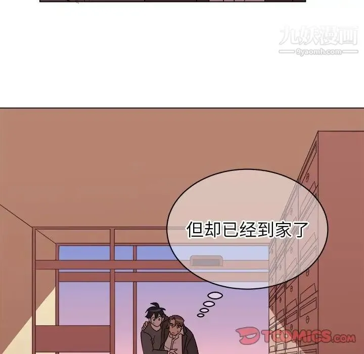 他和他的浪漫趣事 - 第19话 - page 50