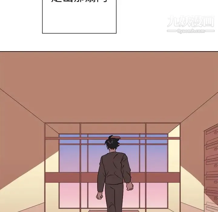 他和他的浪漫趣事 - 第19话 - page 56