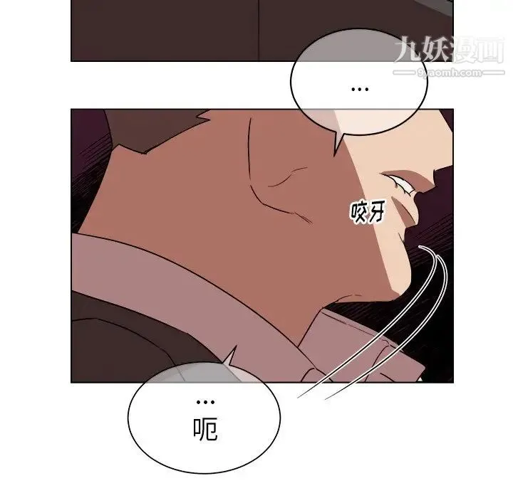 他和他的浪漫趣事 - 第19话 - page 64