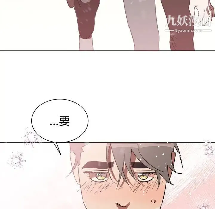 他和他的浪漫趣事 - 第19话 - page 68