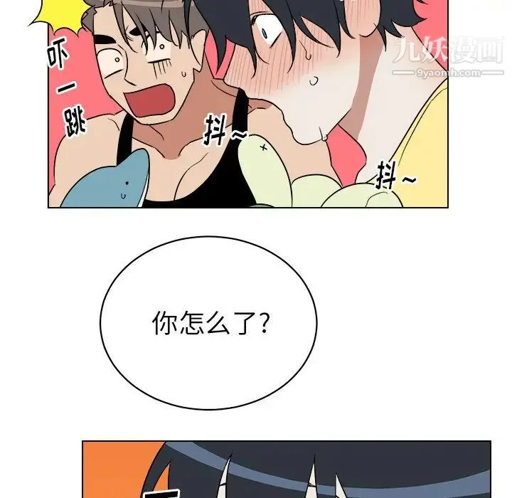 他和他的浪漫趣事 - 第23话 - page 20