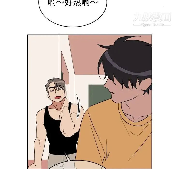 他和他的浪漫趣事 - 第23话 - page 28