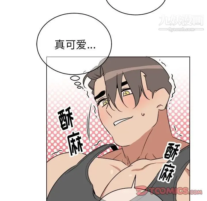 他和他的浪漫趣事 - 第23话 - page 52