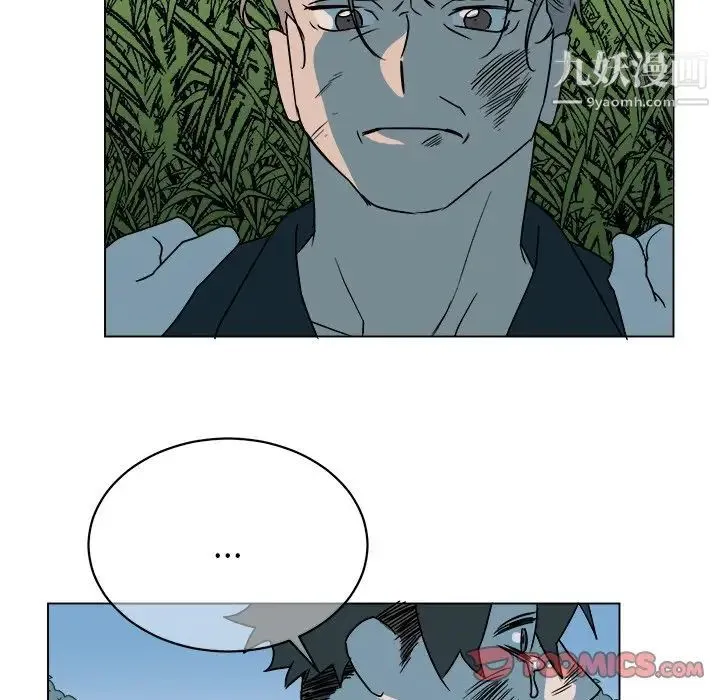 他和他的浪漫趣事 - 第14话 - page 42