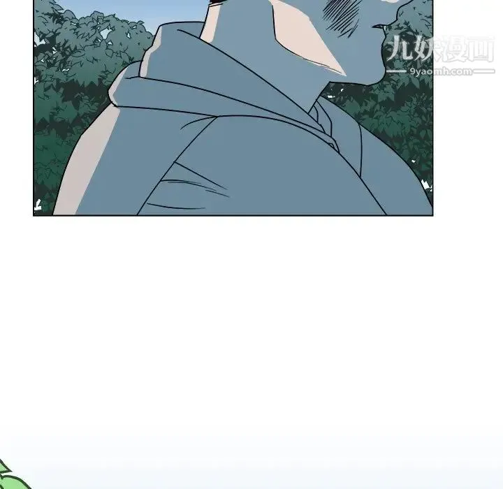 他和他的浪漫趣事 - 第14话 - page 43