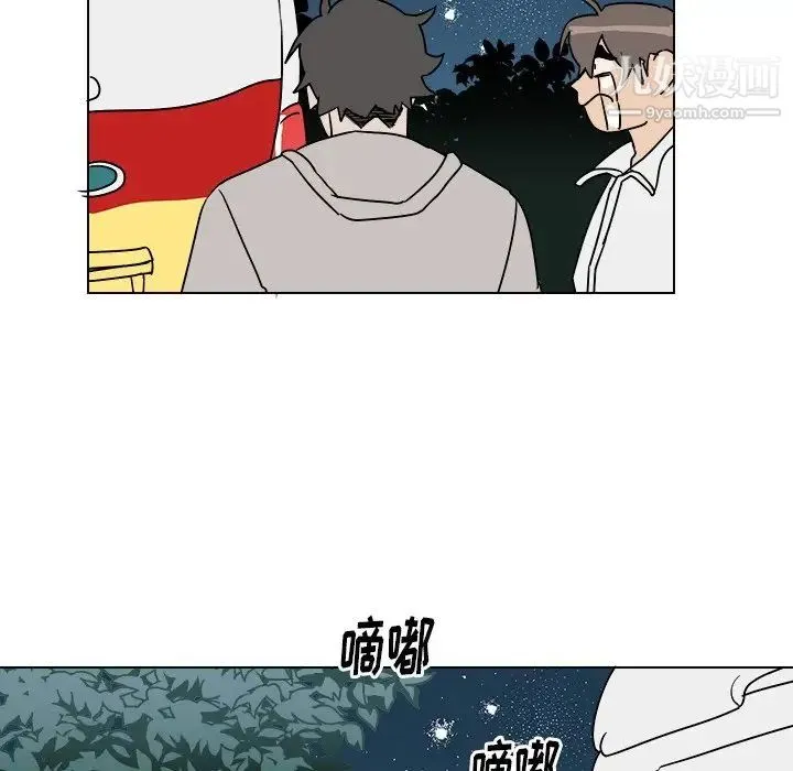 他和他的浪漫趣事 - 第14话 - page 54