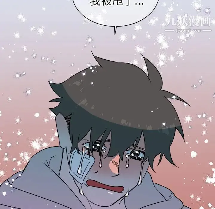 他和他的浪漫趣事 - 第14话 - page 61