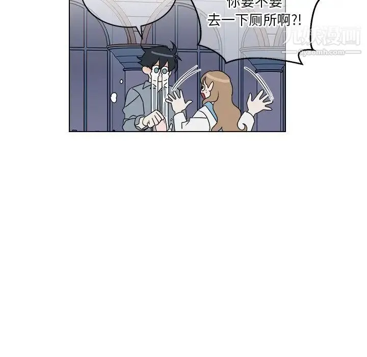 他和他的浪漫趣事 - 第17话 - page 12