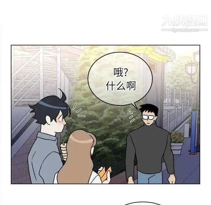 他和他的浪漫趣事 - 第17话 - page 27