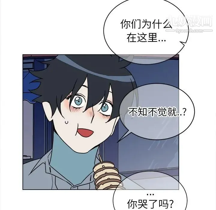 他和他的浪漫趣事 - 第17话 - page 28
