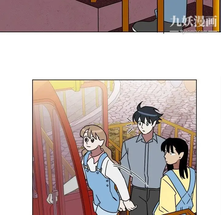 他和他的浪漫趣事 - 第17话 - page 39
