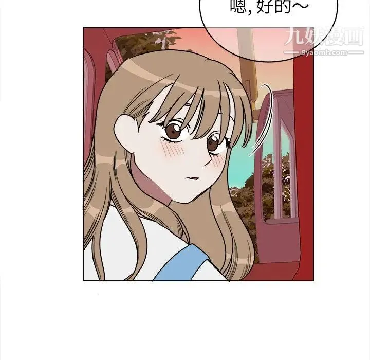 他和他的浪漫趣事 - 第17话 - page 42