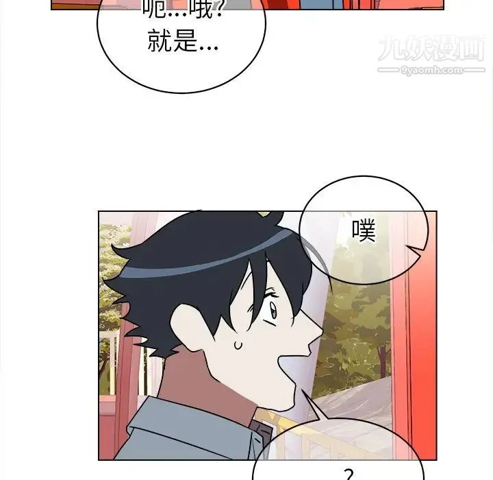 他和他的浪漫趣事 - 第17话 - page 49