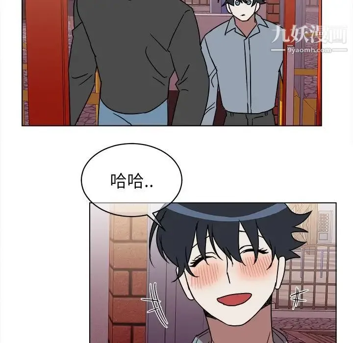 他和他的浪漫趣事 - 第17话 - page 51
