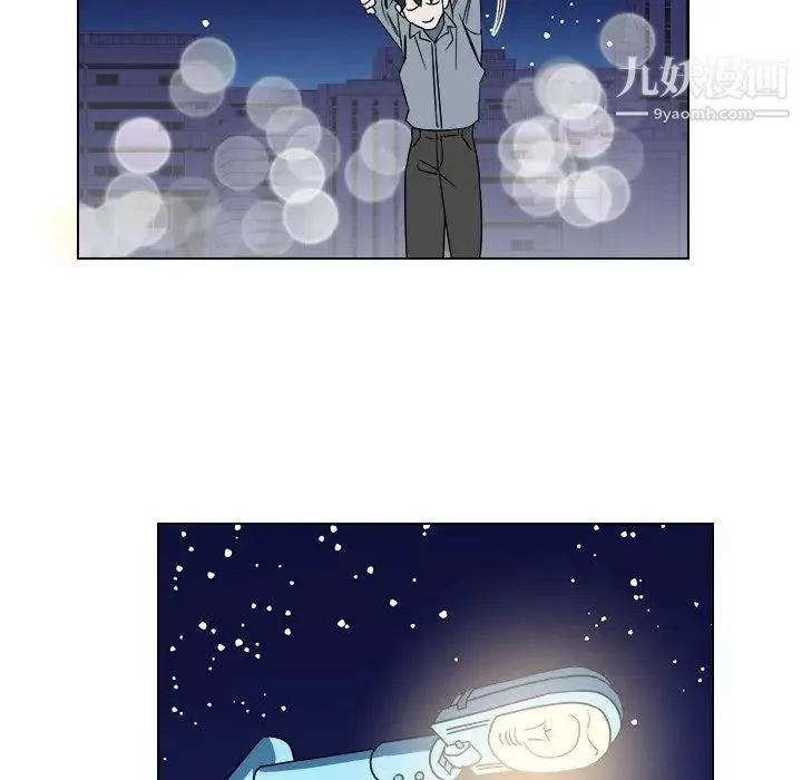 他和他的浪漫趣事 - 第17话 - page 56