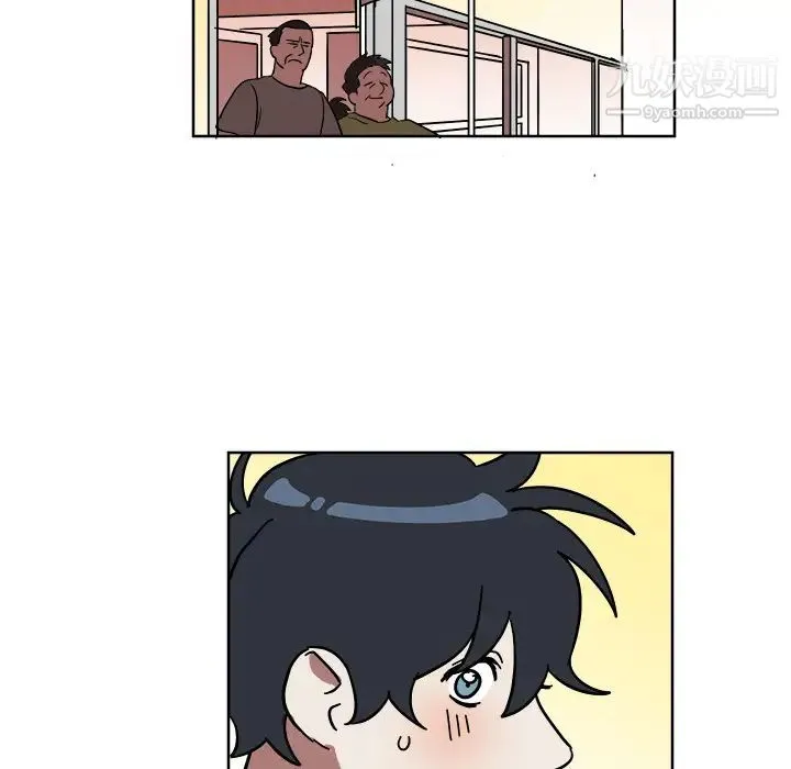 他和他的浪漫趣事 - 第1话 - page 13