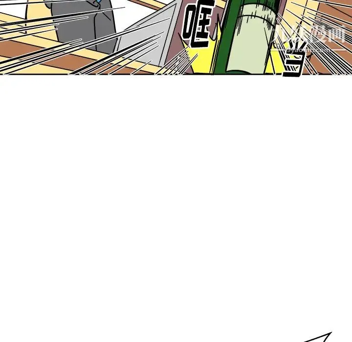 他和他的浪漫趣事 - 第1话 - page 15