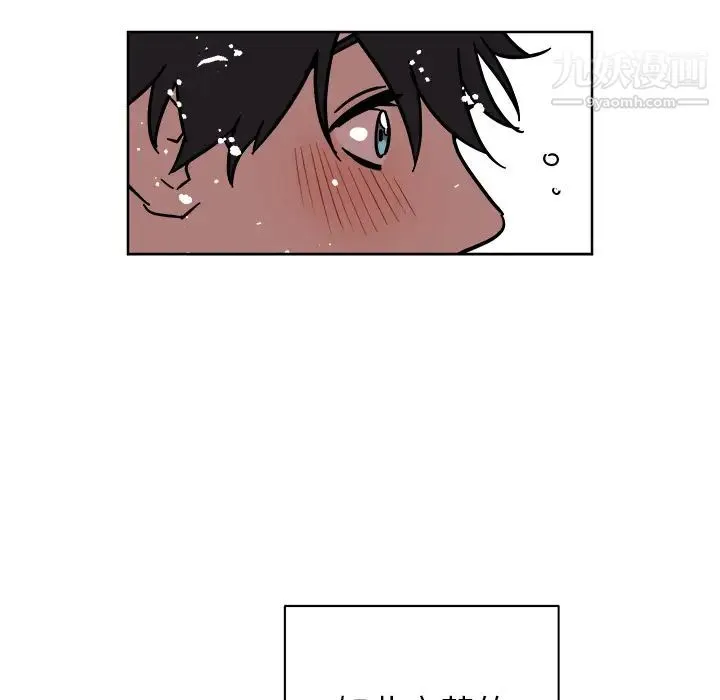 他和他的浪漫趣事 - 第1话 - page 36