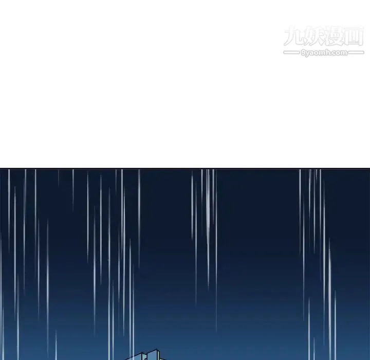 他和他的浪漫趣事 - 第1话 - page 54