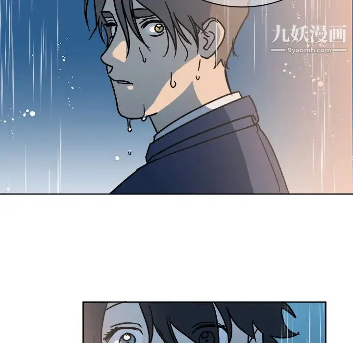 他和他的浪漫趣事 - 第1话 - page 61