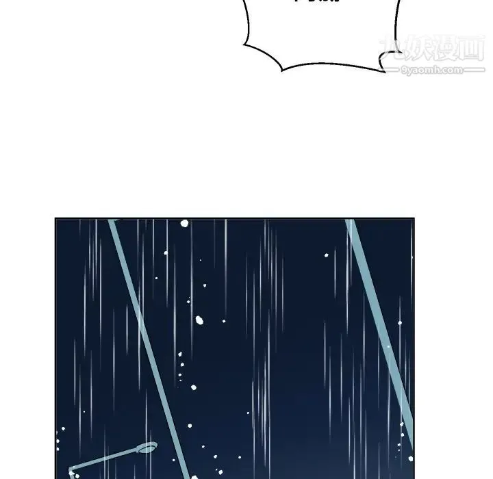 他和他的浪漫趣事 - 第1话 - page 63