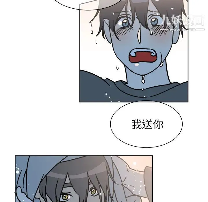 他和他的浪漫趣事 - 第1话 - page 66