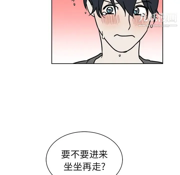他和他的浪漫趣事 - 第1话 - page 72