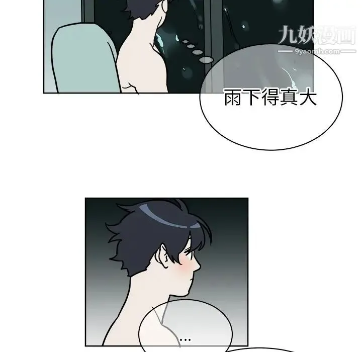 他和他的浪漫趣事 - 第2话 - page 19