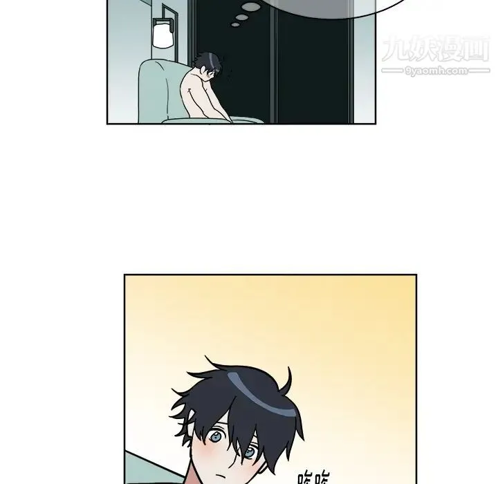 他和他的浪漫趣事 - 第2话 - page 21