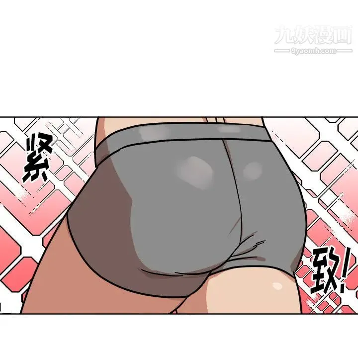 他和他的浪漫趣事 - 第2话 - page 33