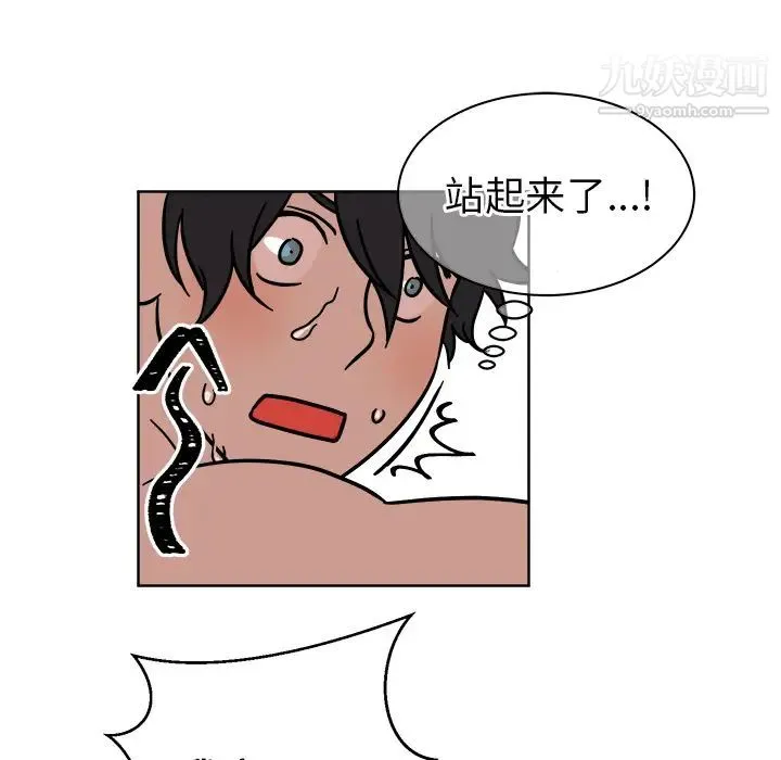 他和他的浪漫趣事 - 第2话 - page 35