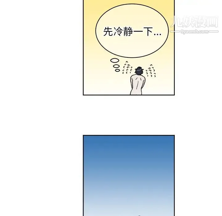 他和他的浪漫趣事 - 第2话 - page 37