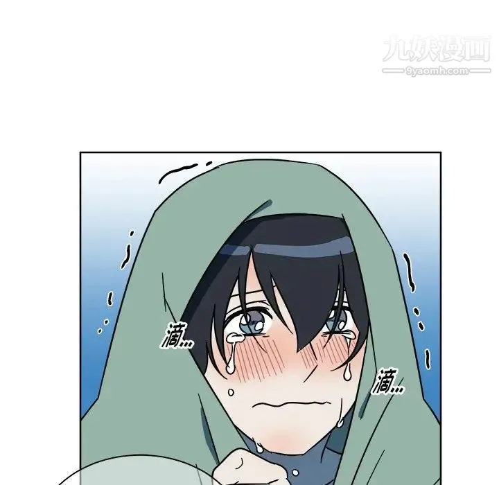 他和他的浪漫趣事 - 第6话 - page 23