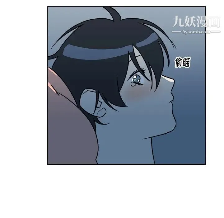 他和他的浪漫趣事 - 第6话 - page 27