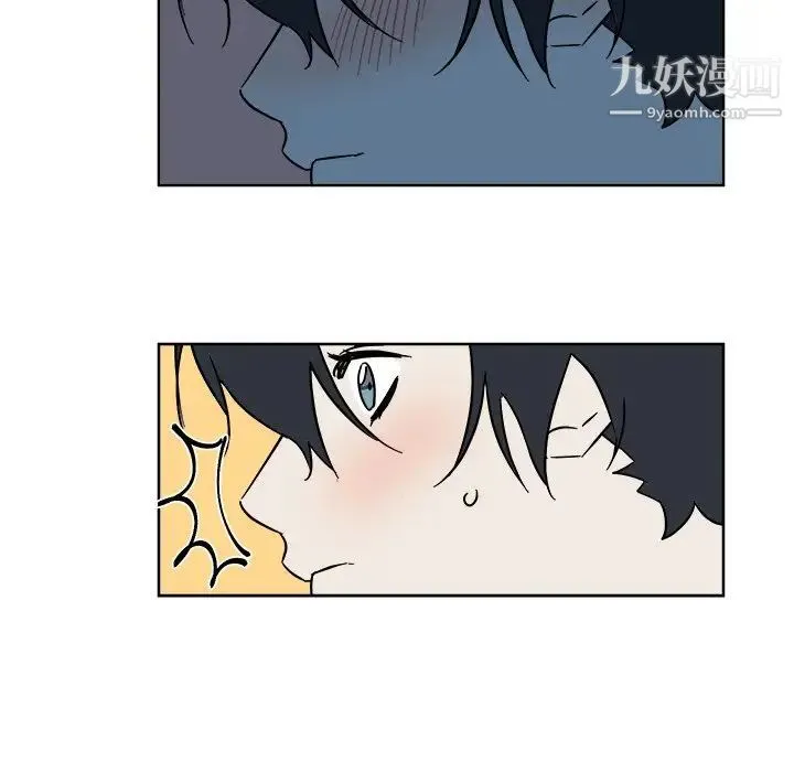 他和他的浪漫趣事 - 第6话 - page 33