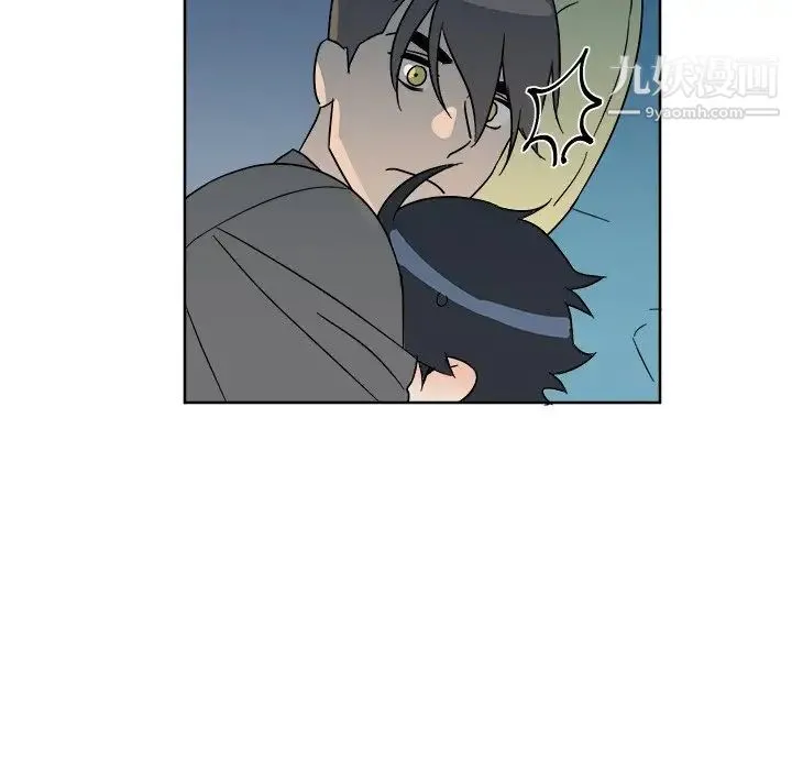 他和他的浪漫趣事 - 第6话 - page 52