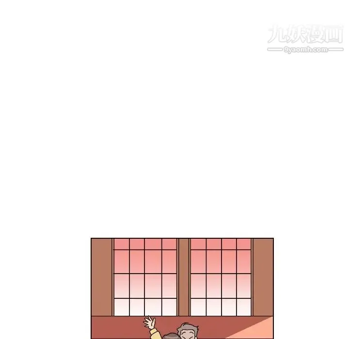 他和他的浪漫趣事 - 第9话 - page 46