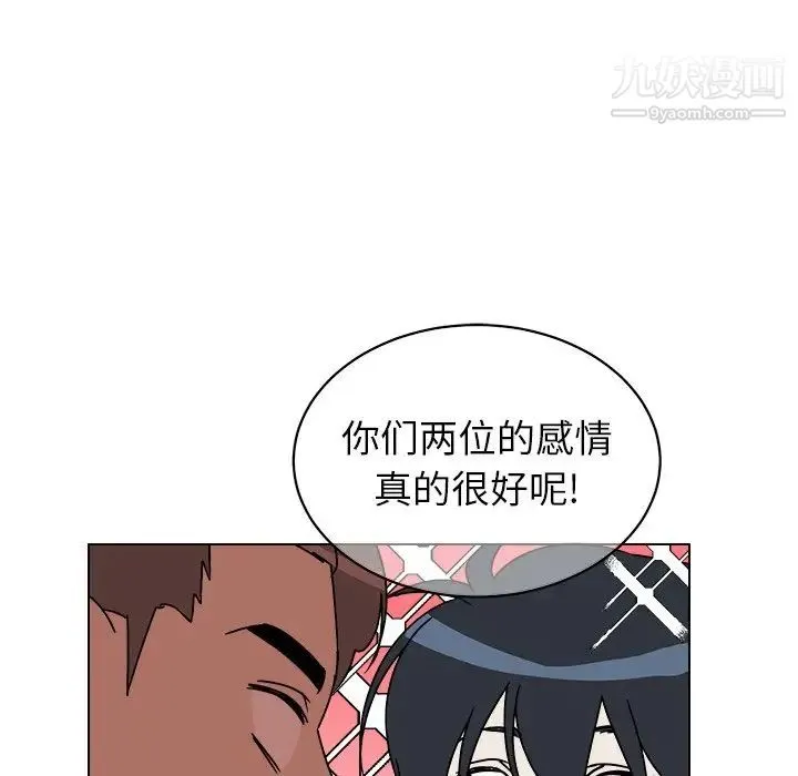 他和他的浪漫趣事 - 第9话 - page 58
