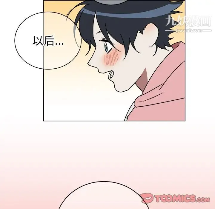 他和他的浪漫趣事 - 第9话 - page 62