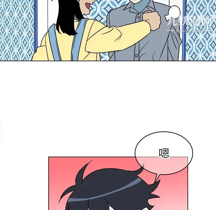 他和他的浪漫趣事 - 第16话 - page 24