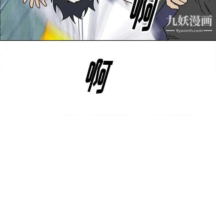 他和他的浪漫趣事 - 第16话 - page 31