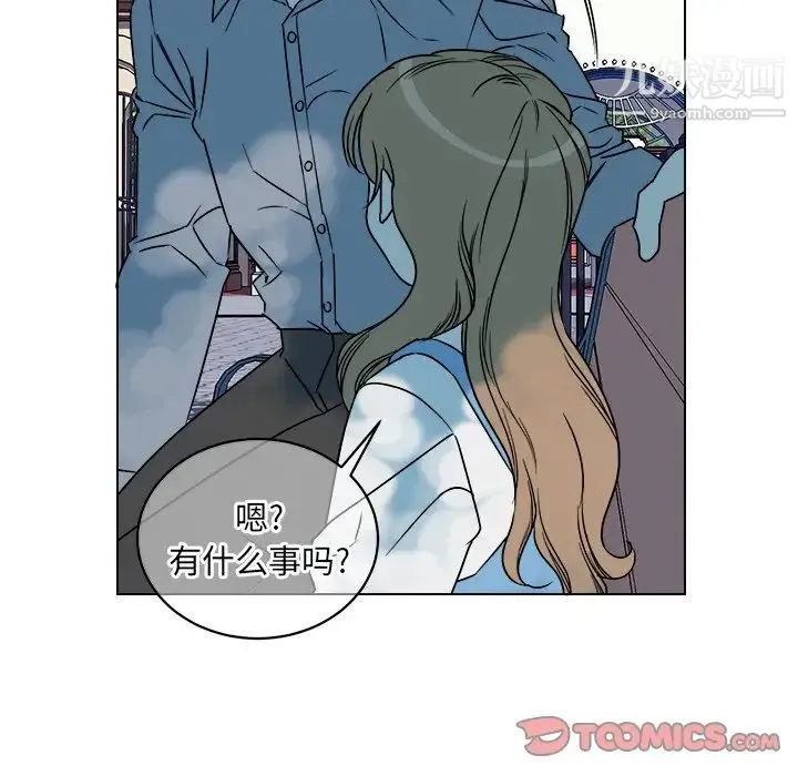 他和他的浪漫趣事 - 第16话 - page 62