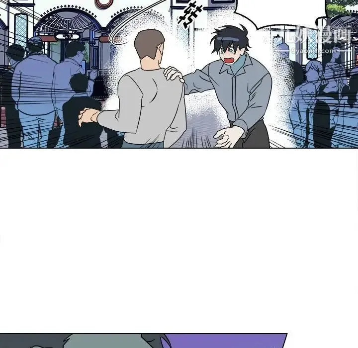他和他的浪漫趣事 - 第16话 - page 70